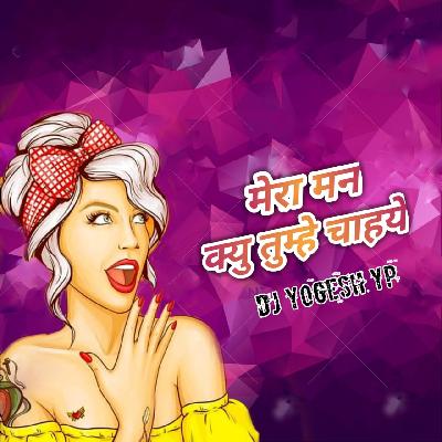 Mera Man Q Tumhe Chahe Road Dance Mix By Dj Yogesh Yp Pandharpur